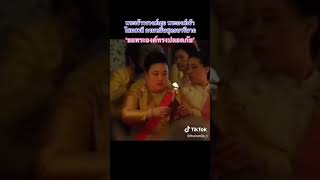 พระเจ้าวรวงศ์เธอพระองค์เจ้าโสมสวลี กรมหมื่นสุทธนารีนาถ ขอพระองค์ทรงปลอดภัย #ทรงพระเจริญยิ่งยืนนาน