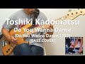 角松敏生 Toshiki Kadomatsu - Do You Wanna Dance【Bass Cover】