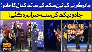 Nain Sukh Dekh Kay Hairan | Card Magic Trick | Game show Pakistani | Pakistani TikTokers