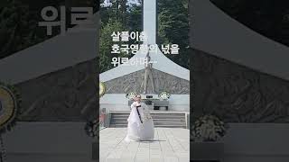 #살풀이춤