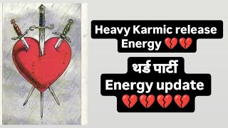 🧿🧿🧿 heavy karma release 😯😯 #karma #karmic #karmiccycle