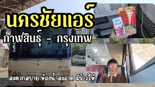 รีวิว \