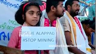 #Save Alappad | 'Save Alappad'; Locals strike for the past 70 days against the black sand mining