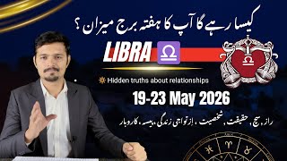 Libra Weekly Horoscope May 2026 | A Powerful Turning Point is Coming ♎