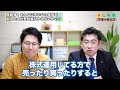 【株価暴落が怖い・不安・辛い…】株暴落！そんなに辛いなら債券を加えた全世界投資にかえないかい？【きになるマネーセンス439】