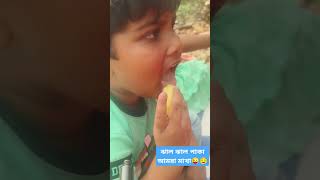 টকটক ঝাল ঝাল আমরা মাখা কে কে খেতে ভালোবাসো😀🤤🤤🤤#shorts #viralvideo #trendingshorts #youtubeshorts