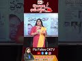 బీజేపీ లోకి సీతారాం నాయక్.. brs ex mp seetharam nayak journalist sravya oktv