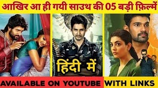 Top 6 South New Hindi dubbed Movie | Dwarka New Release Hindi dub Movie You Tube