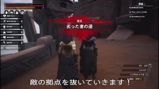 コナン　アウトキャスト　＃２３　PVP　大きい戦争に混ぜて貰った！