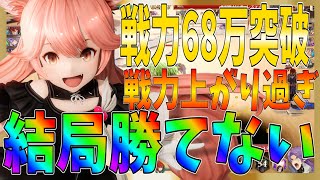 【グランサガ】ようやく戦力68万を突破して調子に乗ったらボコボコにされた。本日のアリーナ戦！【gransaga】