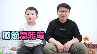 【布衣小童】脑筋急转弯什么东西掉进水里不会湿小欧和叔叔抢答，看谁厉害