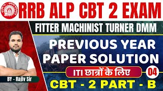 RRB ALP TECHNICIAN Practice Set - 4 | RRB FITTER MACHINIST TURNER TRADE CLASS |  BY Rajiv Sir