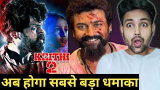 Kaithi 2 & Rolex Movie Story Update | Filmy Sanju | Kaithi 2 Update | Kaithi 2 Full Movie Story