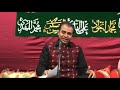 manqbat imam raza a.s sayyed zaire naqvi jis ne mere maula tera reciting at bab ul hawaij canada