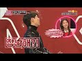 full영상 연애의 참견2 다시보기 ep.26