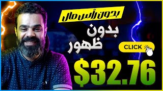 تجربة ربح 983$ دولار شهرياً من انشاء فيديوهات على اليوتيوب بالذكاء الاصطناعي