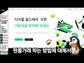 doex 거래소 가입방법│해외 비트코인 입금 출금 사용법│독스 도엑스 도익스