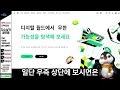 doex 거래소 가입방법│해외 비트코인 입금 출금 사용법│독스 도엑스 도익스