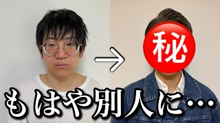 自分のアドバイスでモテるようになった元カレを見て複雑な気持ちになる人