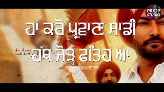Ranjit Bawa New Song | Fateh aa Lyrics | Lovely Noor | Beat Minister | Latest New Song 2020