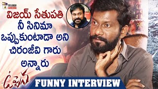 Buchi Babu Reveals his Narration Experience with Chiranjeevi | Uppena Movie Team Interview
