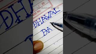 Dhaval logo design #logo #logodesignlove #logodesign #logotutorial #ytshorts