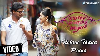 Mangai Maanvizhi Ambhugal Movie Song | Nijam Thana Penne Video Song | Prithvi Vijay | Mahi | VNO