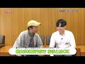 家づくりに必要な資金のお話し　jaバンクえひめ【住宅番組】2024.8.31放送