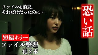 【期間限定特別配信】「投稿実話心霊ドラマ　ぞくり。（第14回）」