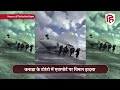 delta plane crash canada के toronto airport पर landing के वक्‍त पलटा विमान अफरातफरी