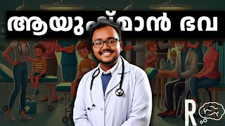 How to be a healthy society | ആയുഷ്മാൻ ഭവ | Alan Paul Vargheese