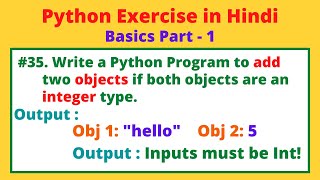#35 WAP to add two objects if both objects are an integer type in Python | Python Practice