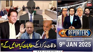 The Reporters | Khawar Ghumman, Chaudhry Ghulam Hussain, Hassan Ayub | ARY News | 9th January 2025