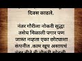 मुंबईमधील जेलमध्ये रोज रात्री गुन्हेगार स्त्रियांना देशी तूप का दिलं जातं marathistories marathi