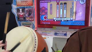 【太鼓の達人 ブルーver.】祭囃子でゲラゲラポー 全良