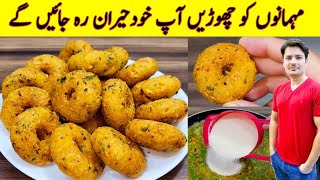 Yummy And Tasty Recipe By ijaz Ansari | Quick And Easy Recipe | Easy Snacks |