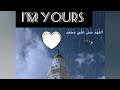 I'm yours_Muad Ft Ilyas Mao/(Vocals Only)/Islamic Technology in Life/