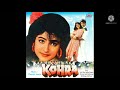 kohra ..1993.. ek hi film