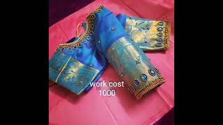 low cost aari work blouse designs order just WhatsApp 9342653920