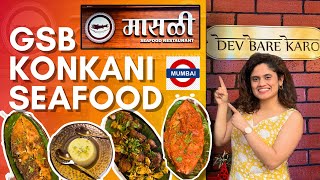 Maaslli Konkani seafood restaurant in Mumbai | Authentic GSB/saraswat food | maaslli worli #seafood