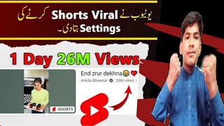 how to upload shorts on youtube |shorts upload karne ka sahi tarika 2023 | #technicalizan12