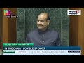 new income tax bill live updates nirmala sitharaman live parliament session n18l news18 live