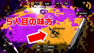 【リグマ】スプリンクラーでホコ割るのすこ【スプラトゥーン２/.96ガロン】