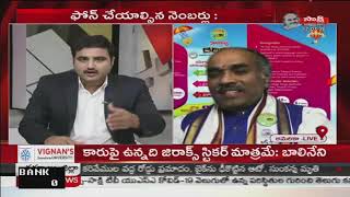 Sakshi NRI Talk Show | Special Debate on SiliconAndhra Mana Badi | Sakshi TV