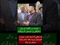 انٹرنیشنل شہرت یافتہ مبارک صدیقی صاحب کے ساتھ تنز و مزاحسے بھرپور پروگرام