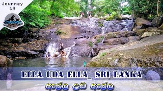 Ella Uda Ella- Sri Lanka _ ඇල්ල උඩ ඇල්ල.