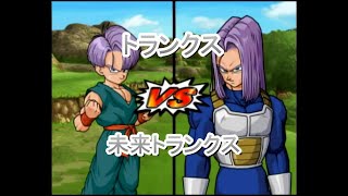 トランクスVS未来トランクス　COMVSCOM　ドラゴンボールスパーキングメテオ