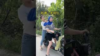 萍水相逢 #老铁笑一笑 #农村搞笑视频逗乐每一天 #萍水相逢