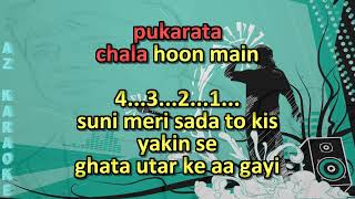 Pukarta Chala Hoon Main Karaoke with Scrolling Lyrics