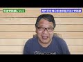 海外移住者が年金をもらうための手続き方法といくらもらえるのかを解説